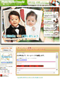 Mobile Screenshot of oomachi.act01.com